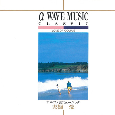 シングル/平均律クラヴィーア曲集第1集第9曲ホ長調BWV854/ハンス・ピシュナー
