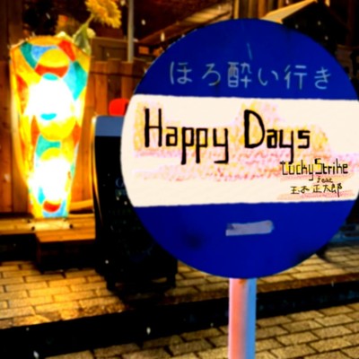 Happy Days (feat. 玉木正太郎)/Lucky Strike