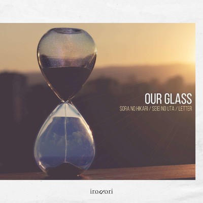 OUR GLASS/irodori