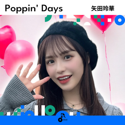 Poppin' Days/矢田玲華