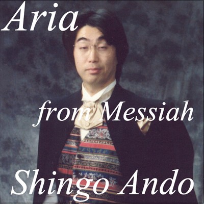 Aria from Messiah/安藤 愼悟