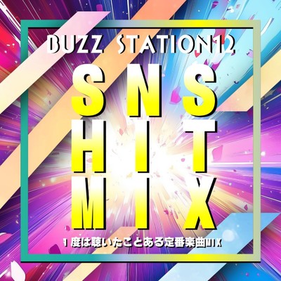 シングル/I Don't Think That I Like Her (DANCE COVER REMIX) [Mixed]/NIGO