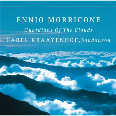 Treneramente amore (Guardiani delle nuvole)/Carel Kraayenhof／エンニオ・モリコーネ