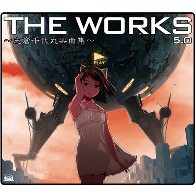 アルバム/THE WORKS 〜志倉千代丸楽曲集〜5.0/志倉千代丸