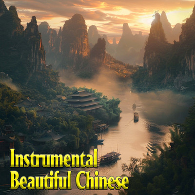 アルバム/Beautiful Chinese Instrumental/David Thanh Cong／Sibylla Hieh