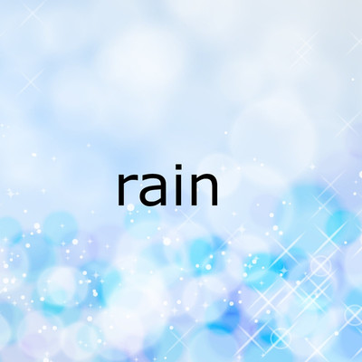 シングル/rain/one of modesty