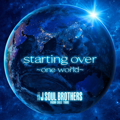starting over 〜one world〜/三代目 J SOUL BROTHERS from EXILE TRIBE