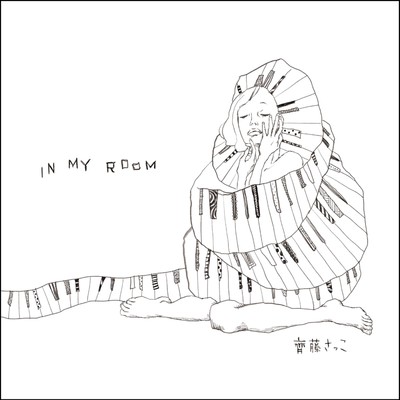 IN MY ROOM/齊藤さっこ