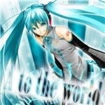 シングル/A to the world (feat. 初音ミク)/モノローグP