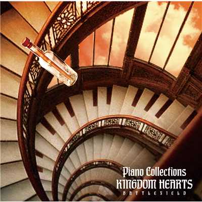 Piano Collections KINGDOM HEARTS FIELD & BATTLE/下村陽子