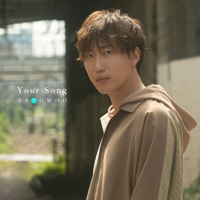 Your Song/SANGWOO