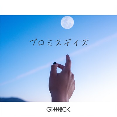 プロミスデイズ/GiMMiCK