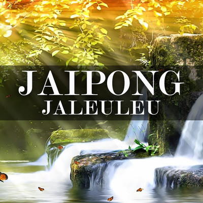 Jaipong Jaleuleu/Iis Nurlaela