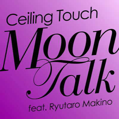 シングル/Moon Talk(Short Live Mix)/Ceiling Touch feat. 牧野竜太郎