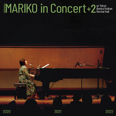 アルバム/MARIKO in Concert +2/浜田真理子