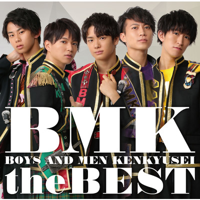 BMK the BEST/BOYS AND MEN 研究生