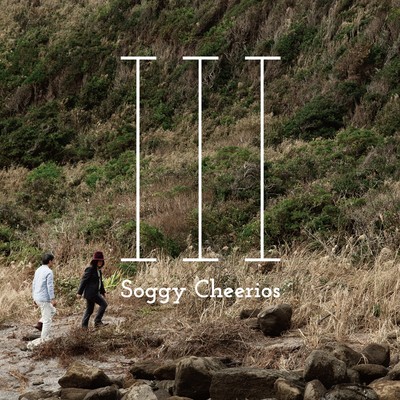 海鳴り feat.優河/Soggy Cheerios