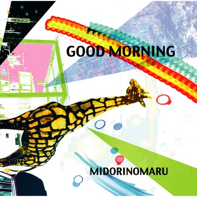 GOOD MORNING/MIDORINOMARU