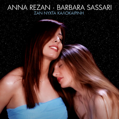 Anna Rezan／Barbara Sassari