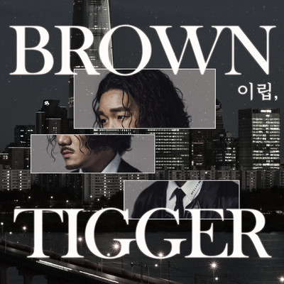 Brown night (featuring Sleepy)/Brown Tigger