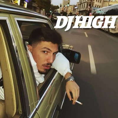 シングル/De Panas/DJ HIGH