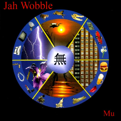 Universal Dub/Jah Wobble