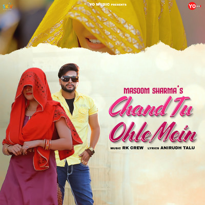 シングル/Chand Tu Ohle Mein/Masoom Sharma