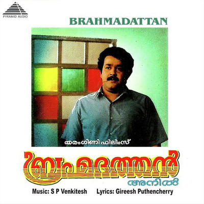 アルバム/Brahmadathan (Original Motion Picture Soundtrack)/S.P.Venkitesh