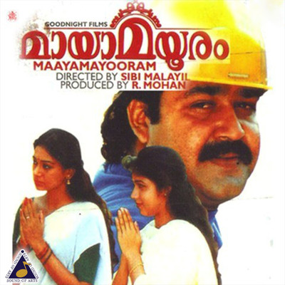 Maayamayooram (Original Motion Picture Soundtrack)/Raghu Kumar and Khayyam