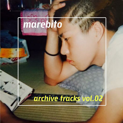 アルバム/archive tracks(vol.2)/marebito