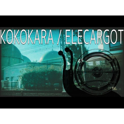 KOKOKARA/ELECARGOT