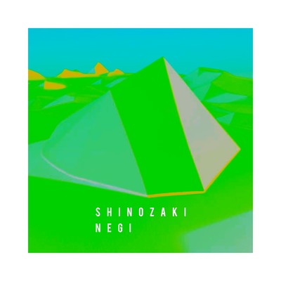 シングル/N TWO/SHINOZAKI NEGI