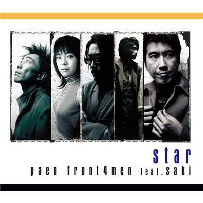 star(instrumental)/yaen front 4men feat.saki