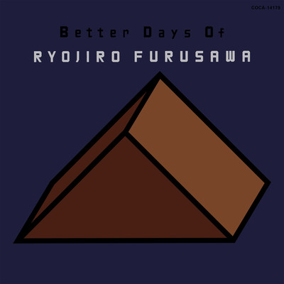 アルバム/BETTER DAYS OF RYOJIRO FURUSAWA/古澤良治郎