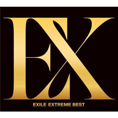 アルバム/EXTREME BEST/EXILE
