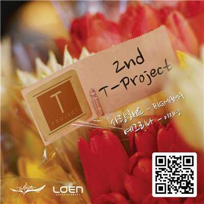2nd T-Project ＜I love You＞/Bigmama&LEE JI YOUNG