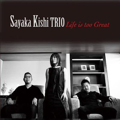 Life is too great/岸 淑香TRIO
