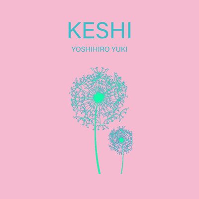 シングル/Keshi(Asian Lo-Fi Mix)/結城義広