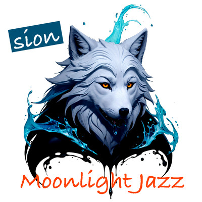 シングル/Moonlight Jazz/sion