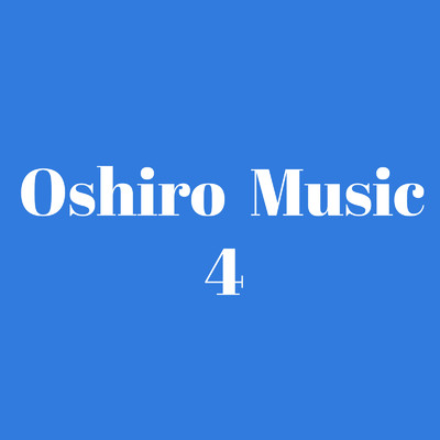 冬の散歩道/Oshiro Music