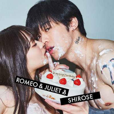 Romeo & Juliet &/SHIROSE(WHITE JAM)
