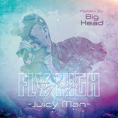 FLY HIGH/JUICY MAN