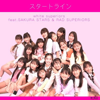 スタートライン (feat. SAKURA STARS & RAD SUPERIORS)/white superiors