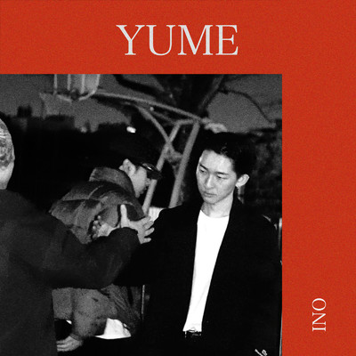 シングル/YUME/INO