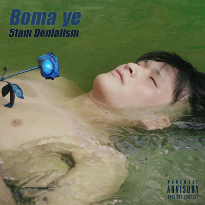アルバム/Boma ye/51am Denialism