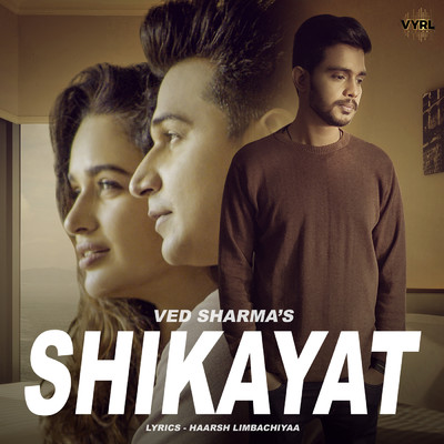 Shikayat/Ved Sharma