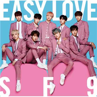 アルバム/Easy Love/SF9