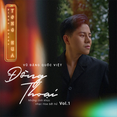 Cham Cham Thich Anh (Instrumental)/Vu Dang Quoc Viet