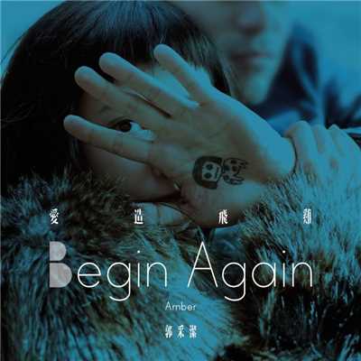 アルバム/Begin Again/Amber Kuo