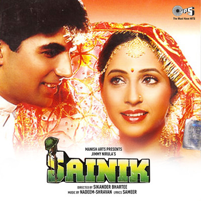 Sainik (Original Motion Picture Soundtrack)/Nadeem-Shravan